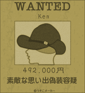 wanted maker